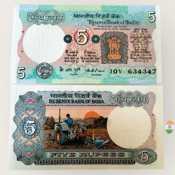 C 16 Rs 5 India Banknote Signature series Signed by K R Puri Inset Plain 1975 to 77 Issue Unique and Rare