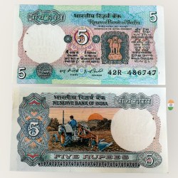 C 19 Rs 5 India Banknote Signature series Signed by I G Patel Inset A 1979 to 82 Issue Unique and Rare