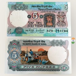 C 20 Rs 5 India Banknote Signature series Signed by I G Patel Inset B 1979 to 82 Issue Unique and Rare