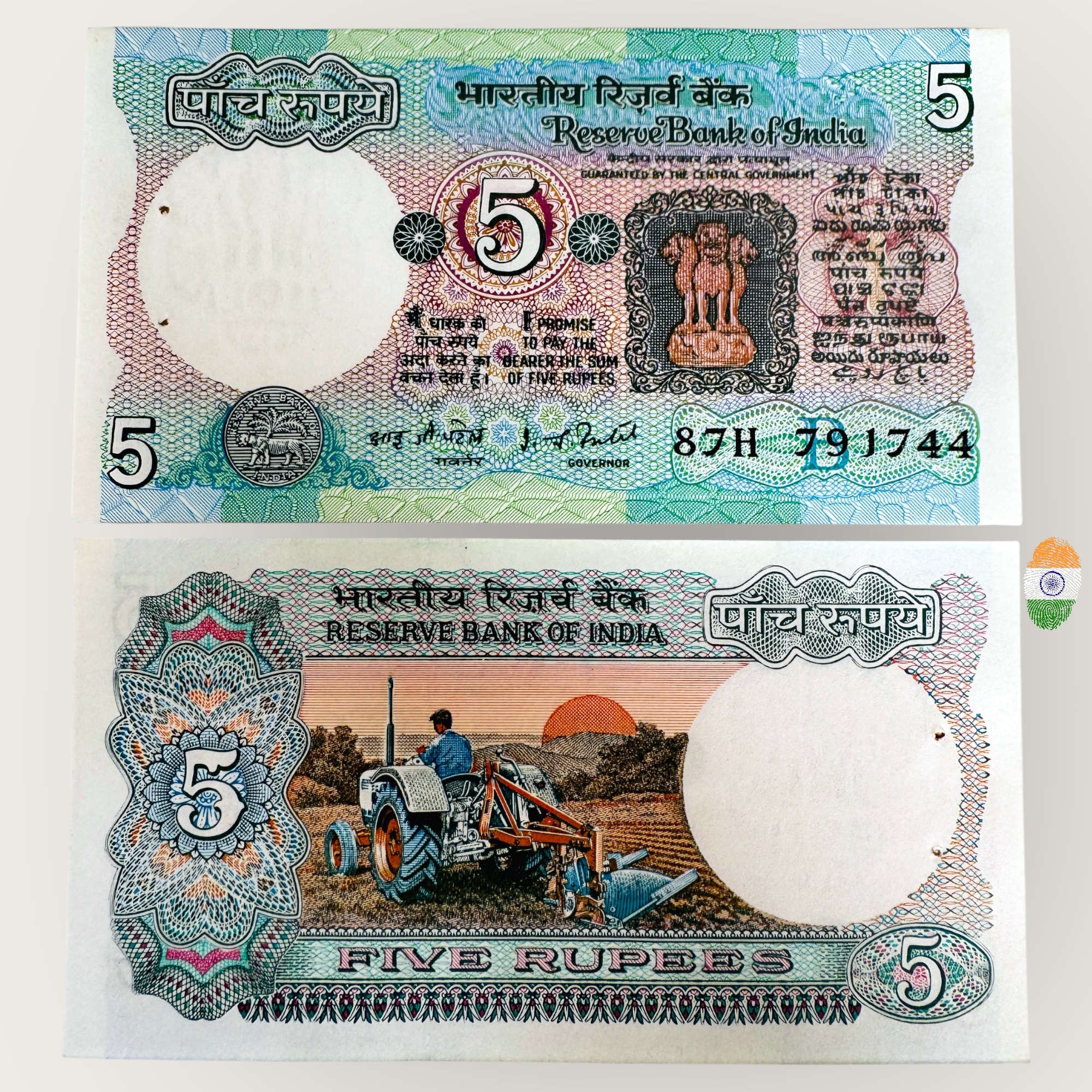 C 20 Rs 5 India Banknote Signature series Signed by I G Patel Inset B 1979 to 82 Issue Unique and Rare