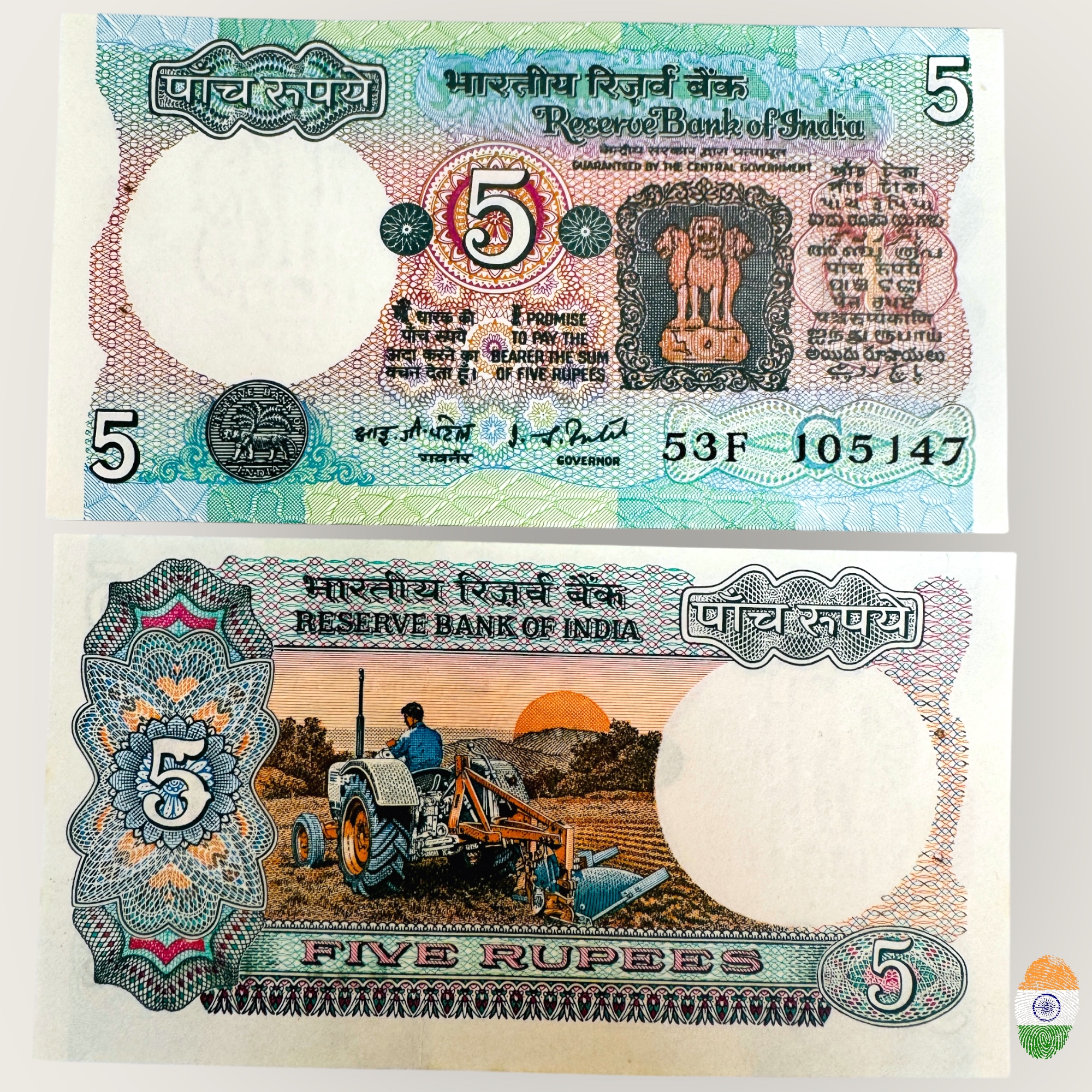 C 21 Rs 5 India Banknote Signature series Signed by I G Patel Inset C 1979 to 82 Issue Unique and Rare
