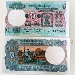 C 33 Rs 5 India Banknote Signature series Signed by Bimal Jalan Inset Plain 1997 Issue Unique and Rare