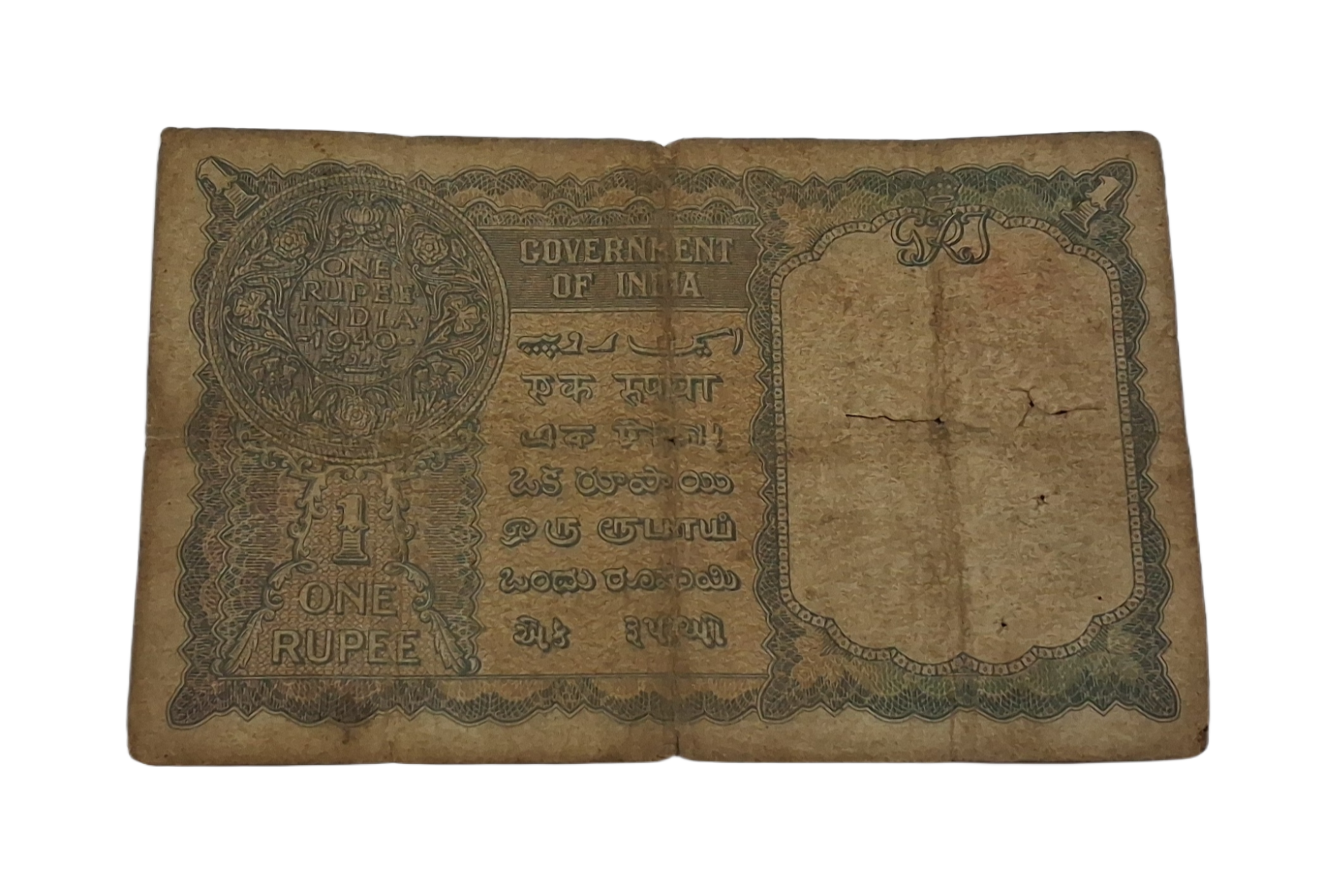 British India ONE RUPEE Year 1940 Sign C. JONES King GEORGE-VI Black Serial in Collectable Grade. - Image 2