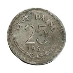 Alternative view of 25 Paisa Cu/Ni Year 1987 ELIPTICAL Error Egg Shaped in Collectable Grade.