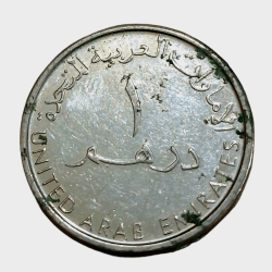 UNITED ARAB EMIRATES Fss 1 DIRHAM in Collectable Grade.