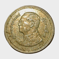 Alternative view of THAILAND Aluminum Bronze 2 BAHT in Collectable Grade.