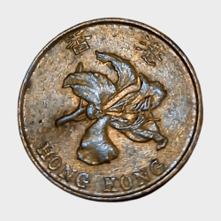 Alternative view of HONG KONG Copper 10 CENTS Year 1995 "Small Size" in High Collectable Grade.
