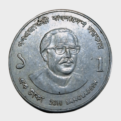 Alternative view of BANGLADESH Fss 1 TAKA & 2 TAKA Sheikh MUJIBUR RAHMAN Set 2 coins are in Collectable Grades.