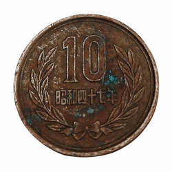JAPAN Bronze 10 YEN Year 1997 in Collectable Grade.