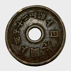 Alternative view of JAPAN Brass 5 YEN Year 1965 "Hole Coin" in Collectable Grade.