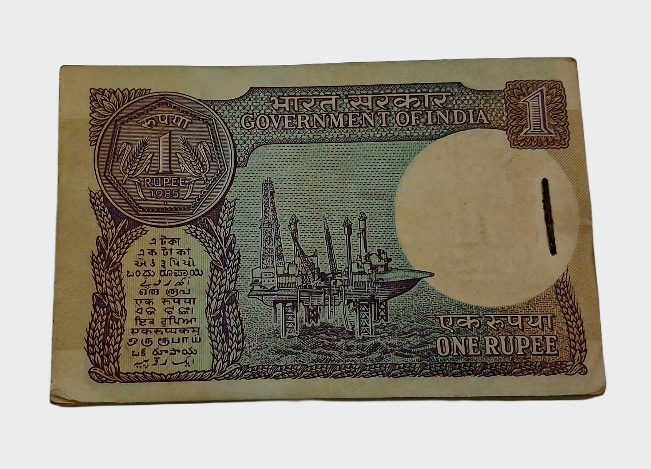 One Rupee Old Issue Year 1985 Sign S. VENKATRAMAN Serially 100 Notes COMPLETE Bundle **SCARE** High Collectable UNC Grade. - Image 2
