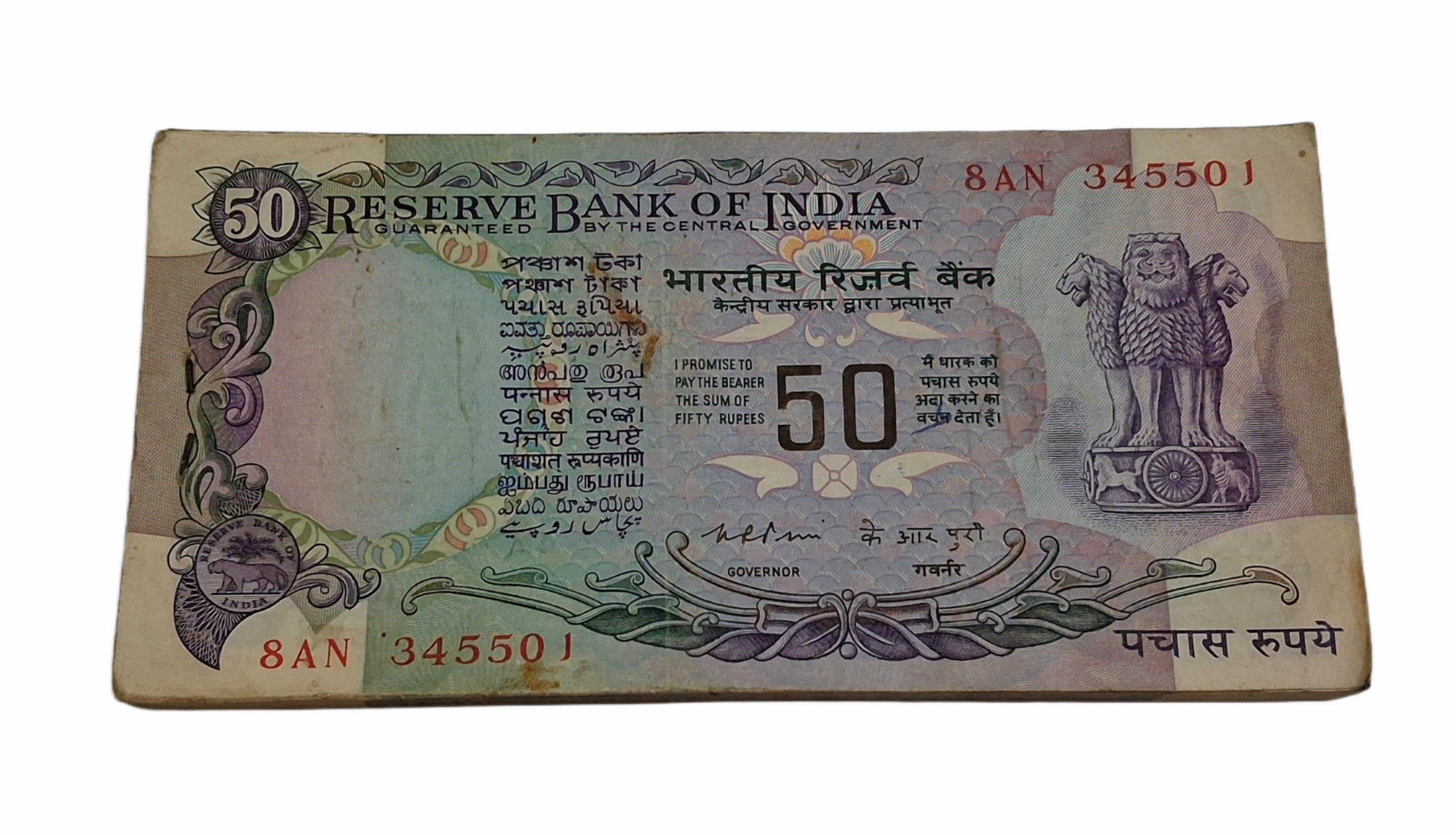 50 Rupees Old Parliament WITHOUT FLAG Issue Sign K.R PURI Serially 100 Notes COMPLETE Bundle **V. RARE** Collectable Grade.