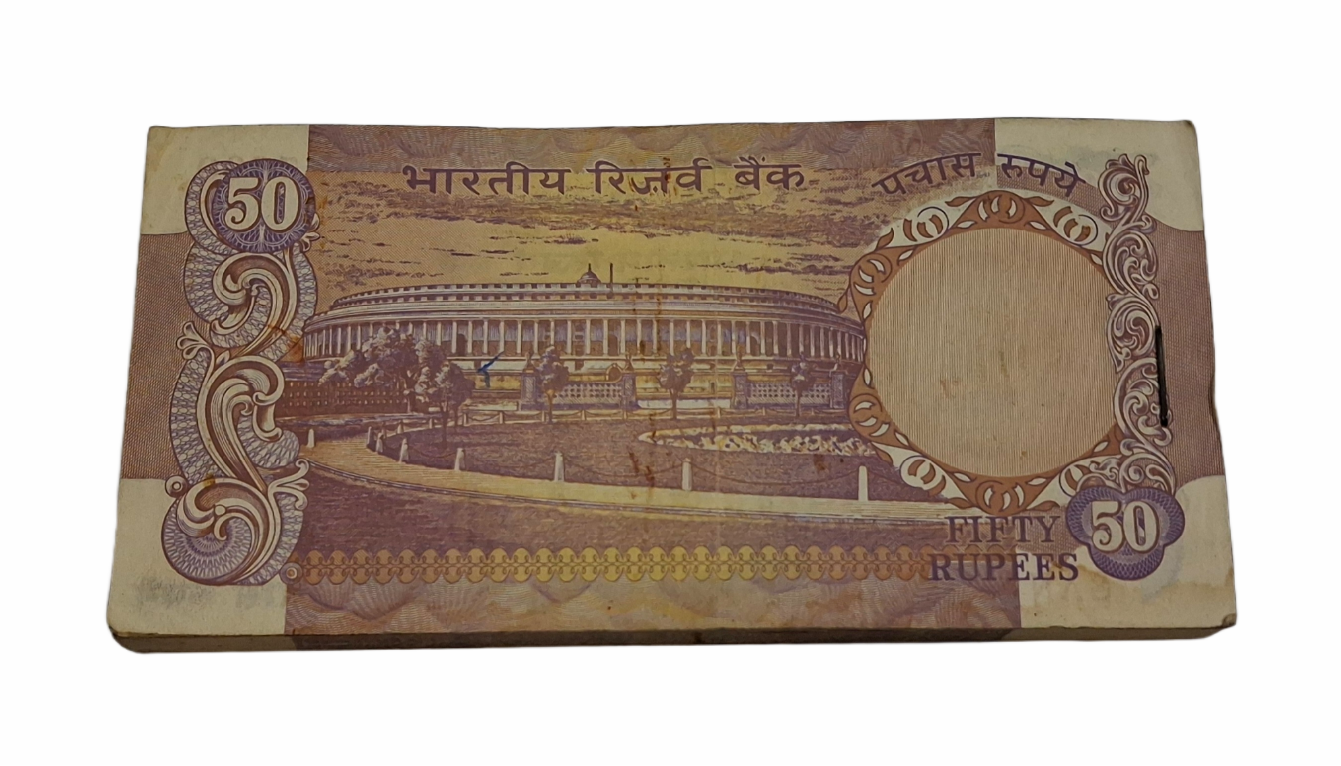 50 Rupees Old Parliament WITHOUT FLAG Issue Sign K.R PURI Serially 100 Notes COMPLETE Bundle **V. RARE** Collectable Grade. - Image 2