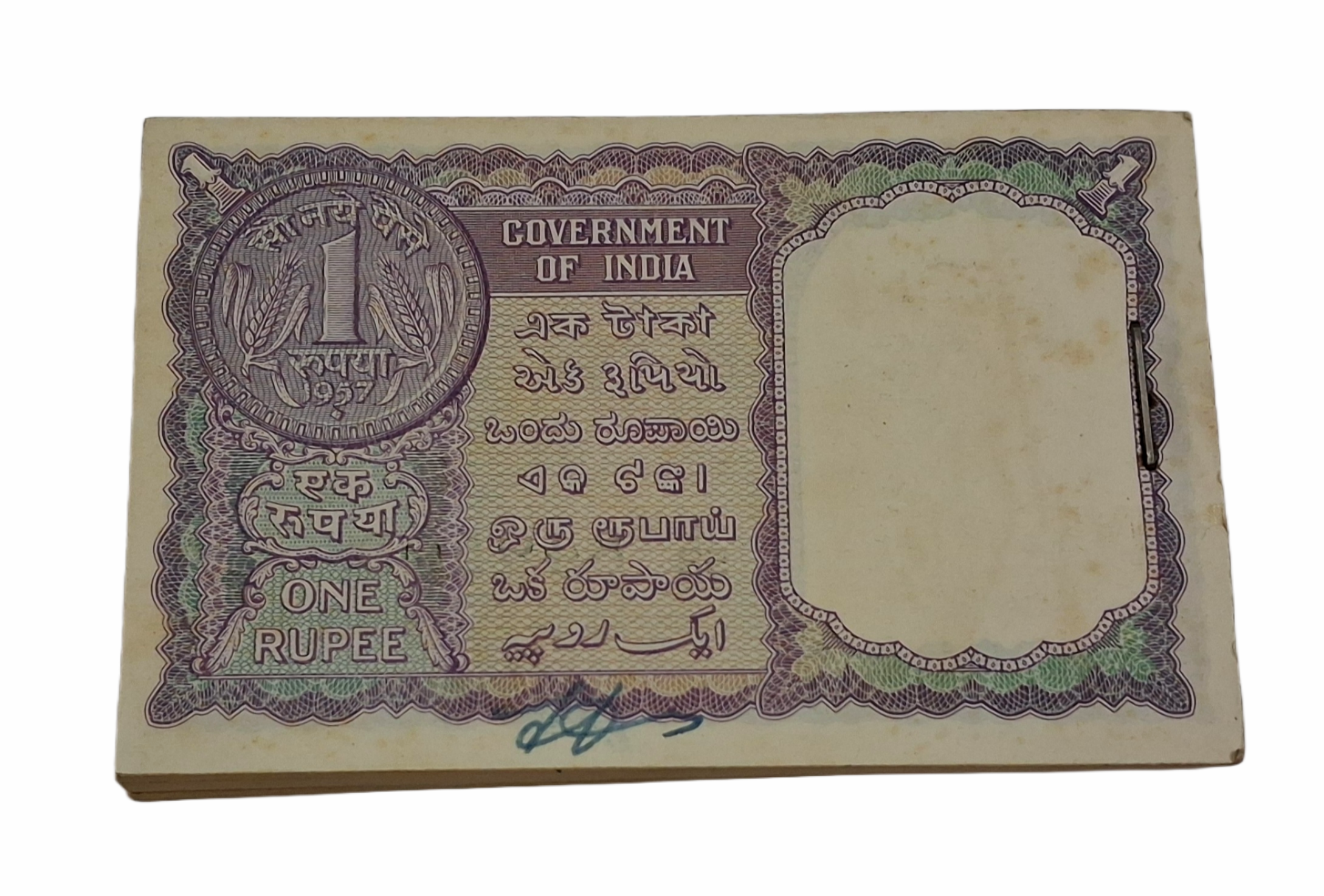 One Rupee Old BIG COIN Issue Year 1957 Sign H.M PATEL Serially 100 Notes COMPLETE Bundle **V. RARE** High Collectable Grade. - Image 2