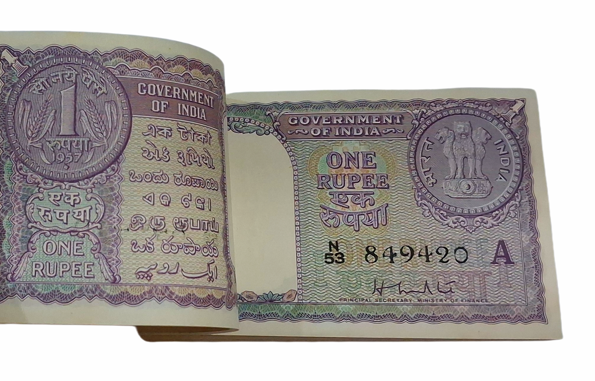 One Rupee Old BIG COIN Issue Year 1957 Sign H.M PATEL Serially 100 Notes COMPLETE Bundle **V. RARE** High Collectable Grade. - Image 3