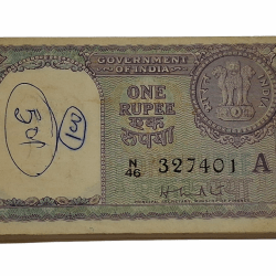 One Rupee Old BIG COIN Issue Year 1957 Sign H.M PATEL Serially 100 Notes COMPLETE Bundle **V. RARE** Collectable Grade.