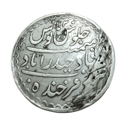 HYDERABAD STATE Silver CHARKHI Rupee MIR MAHBOOB ALI KHAN **RARE** Used Condition Poor Grade.