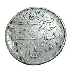 Alternative view of HYDERABAD STATE Silver CHARKHI Rupee MIR MAHBOOB ALI KHAN **RARE** Used Condition Poor Grade.