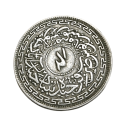 Hyderabad State Silver 1/4 Rupee in Collectable Grade.