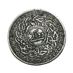 Hyderabad State Silver 2 Anna’s in Collectable Grade.