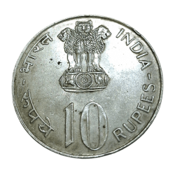 10 Rupees Silver Year 1972 COMMEMORATIVE Issue 75th YEAR OF INDEPENDENCE DAY **SCARE** High Collectable Grade.