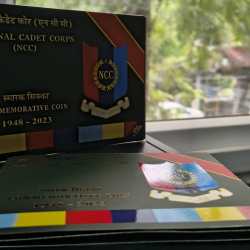 NATIONAL CADET CORPS (NCC) 1948-2023 MUMBAI MINT RARE ((UNC SET))