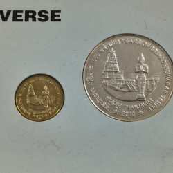 Alternative view of 1000 YEARS OF BRIHADEESWARAR TEMPLE THANJAVUR 2010 MUMBAI MINT RARE 2 COINS ((UNC SET))