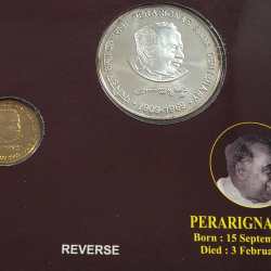 Alternative view of Perarignar Anna Centenary 1909- 1969 Rare 2 Coins (UNC Set) Kolkata Mint
