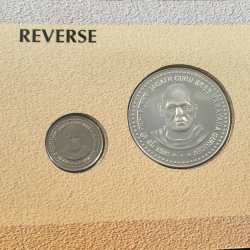 Alternative view of JAGAT GURU SHREE NARAYAN GURUDEV - 2006 RARE 2 COINS (UNC SET) MUMBAI MINT