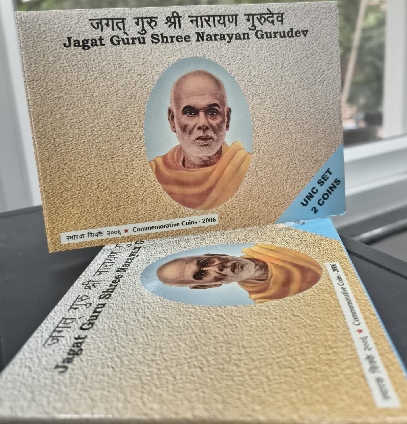 JAGAT GURU SHREE NARAYAN GURUDEV - 2006 RARE 2 COINS (UNC SET) MUMBAI MINT