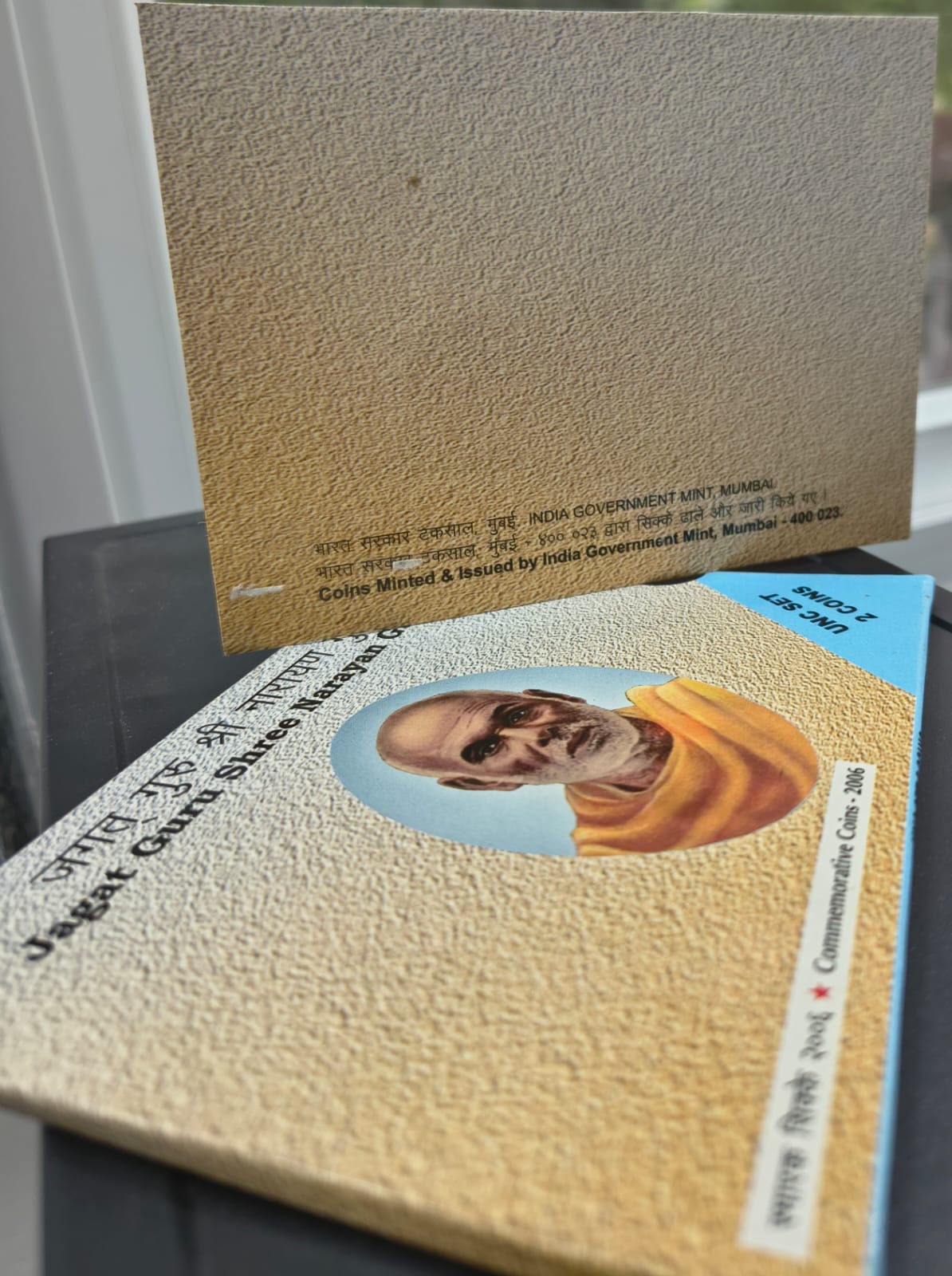 JAGAT GURU SHREE NARAYAN GURUDEV - 2006 RARE 2 COINS (UNC SET) MUMBAI MINT - Image 4