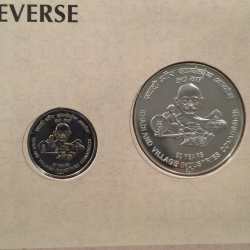 Alternative view of KHADI AND VILLAGE INDUSTRIES COMMISSION 50 YEARS RARE 2 COINS ( UNC SET ) MUMBAI MINT