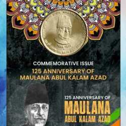 Alternative view of 5 Rs. 125th Anniversary of Maulana Abdul Kalam Azad rare Commemorative Coin Card Special Edition