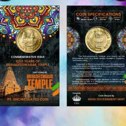 5 Rs. 1000 years of Brihadeeshwarar Temple rare Commemorative Coin Card Special Edition