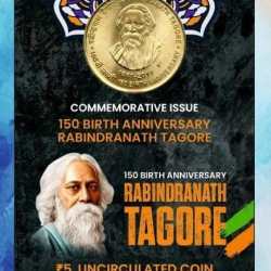 Alternative view of 5 Rs. 150 Birth Anniversary Rabindranath Tagore rare Commemorative Coin Card Special Edition