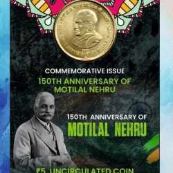 Alternative view of 5 Rs. 150th Anniversary Of Motilal Nehru are rare Commemorative Coin Card Special Edition
