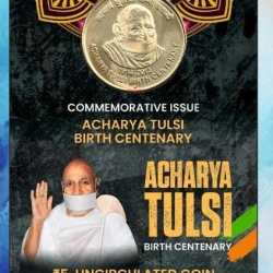 Alternative view of 5 Rs. Acharya Tulsi Birth Centenary are rare Commemorative Coin Card Special Edition
