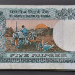 Alternative view of 5 Rupees Tractor Governor Amitabh GOSH Extremely Rare Serial Packet chokolate condition packet