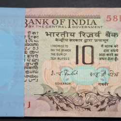 10 RUPEES PEACOCK GOVERNOR I.J.PATEL RARE 100 NOTES CHOCOLATE CONDITION SERIAL PACKET WITH FANCY NUMBER ENDING 786