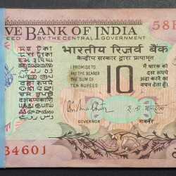 10 RUPEES PEACOCK GOVERNOR R.N.MALHOTRA RARE 100 NOTES SERIAL PACKET