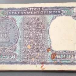 Alternative view of 1 RUPEES GANDHI GOVERNOR I.J.PATEL RARE 100 NOTES SERIAL PACKET