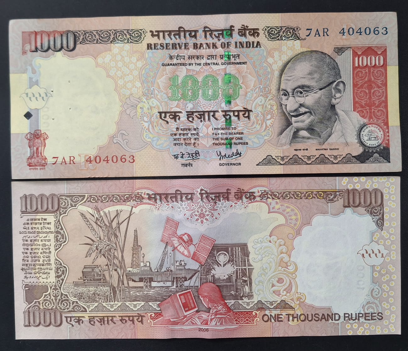1000 RUPEES GOVERNOR Y.B.REDDY ( R INSERT 2006) RARE TOP CONDITION RARE NOTE
