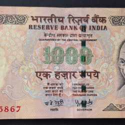1000 RUPEES GOVERNOR Y.B.REDDY ( PLAIN INSERT 2006) RARE TOP CONDITION RARE NOTE