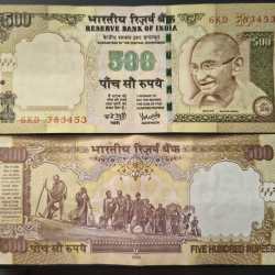 500 RUPEES (R INSERT 2008 ) GOVERNOR Y.B REDDY TOP CONDITION RAE NOTE