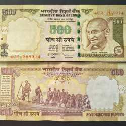 500 RUPEES (L INSERT 2009 ) GOVERNOR D.SUBBARAO TOP CONDITION RAE NOTE