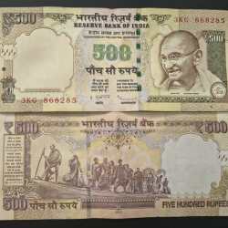 500 RUPEES (PLAIN INSERT 2013 ) GOVERNOR D.SUBBARAO TOP CONDITION RAE NOTE