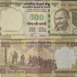 500 RUPEES ( E INSERT 2013 ) GOVERNOR D.SUBBARAO TOP CONDITION RAE NOTE