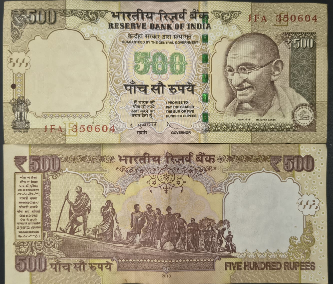 500 RUPEES ( E INSERT 2013 ) GOVERNOR D.SUBBARAO TOP CONDITION RAE NOTE