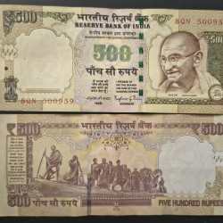 500 RUPEES ( PLAIN INSERT 20215 ) GOVERNOR RAGHURAM G.RAJAN TOP CONDITION RAE NOTE