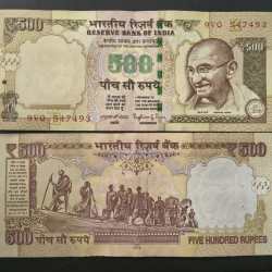 500 RUPEES ( E INSERT 2015 ) GOVERNOR RAGHURAM G.RAJAN TOP CONDITION RAE NOTE